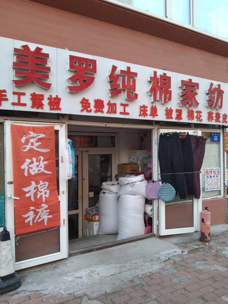 南通面料批发行业的最新趋势